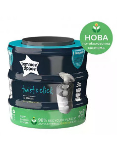 Комплект 3 бр. резервни касети за хигиенен кош Tommee Tippee Twist-Click