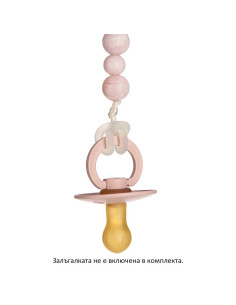 Държач за залъгалка Lassig Little Chums 2