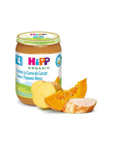 Био пюре HiPP Тиква Пуйка Ябълка 6183