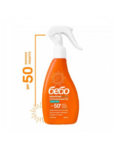 Слънцезащитна емулсия SPF 50+ / 150мл БЕБО 1189