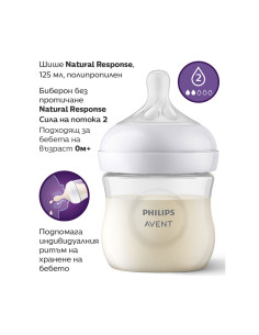 Шише с биберон без протичане 0м+ Philips-Avent Natural Response 3.0, 125мл 2
