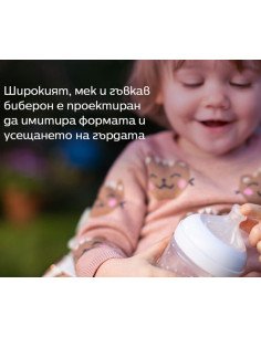 Биберон за хранене без протичане 0м+ Philips-Avent Natural Response 3.0, 2 броя, поток 2