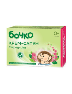 Бебешки крем-сапун Бочко, Смрадлика 75 гр.