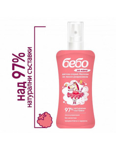 Детски спрей-балсам за лесно разресване БЕБО с малина, За кака, 150 мл