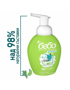 Детски душ гел на пяна БЕБО Зелен банан, За батко, 300 мл