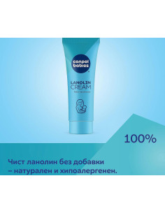 Крем за зърна Canpol, 7 грама