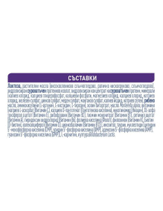 Хипоалергенно адаптирано мляко NAN HA BL EXRT PRO-400г 2