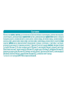 Преходно мляко Nestle Nan - OptiPro 2-400г 2