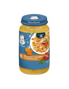 Бебешко пюре Gerber Пуешко ризото с ементал, 12+ мес, 250 g