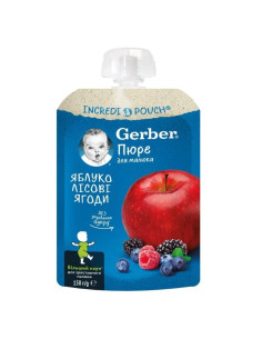 Плодова закуска Nestle Gerber Natural - Пауч с ябълки и горски плодове, 150 g