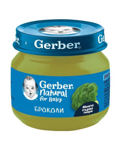 Пюре от броколи Gerber - Моето първо пюре, 80 g