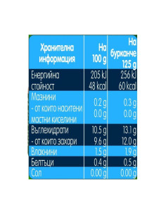 Пюре Nestle Gerber Organic - Ябълки и малини, 125 g 2