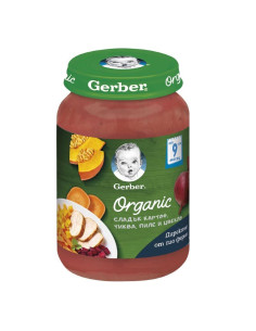 Био ястие Gerber Organic - Сладък картоф, тиква, пиле, цвекло, 190 g