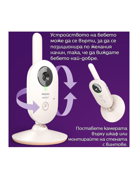 Дигитален видео бебефон Philips-Avent SCD881/26