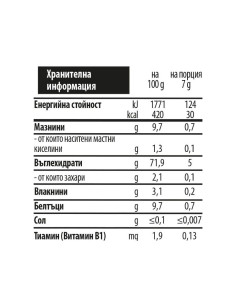 Био пшеничено-овесен снакс Gerber Organic - Морков и портокал, 35 g 2