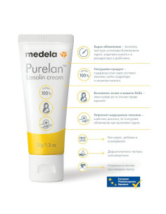 Крем за зърна PureLan100 37гр 2