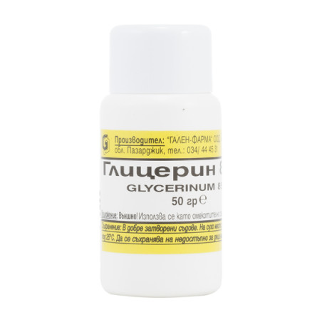 Глицерин 85% 0,50гр
