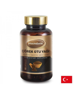 Черен кимион (масло от семена) Имунитет и дихателна система 1000 mg, 80 капсули за 40 дни прием