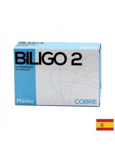 Имунитет Мед Plantis 0.858 mg х 20 ампули за пиене