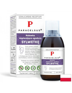 Оформен силует 200 ml