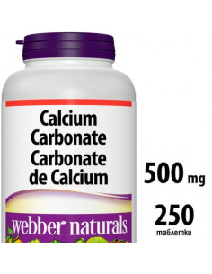 Calcium Carbonate Калций карбонат 500 mg, 250 таблетки 2