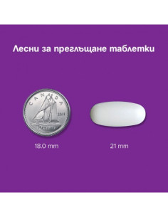 Calcium Citrate Калций цитрат 300 mg, 120 таблетки 2