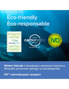 Омега 3-6-9 есенциални мастни киселини Хормонален баланс, сърдечна и мозъчна функция 1200 mg х 150 софтгел капсули 2