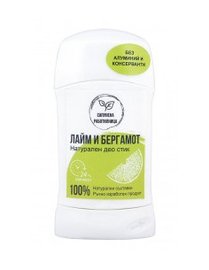 Сух део-стик Лайм и бергамот - 75 г