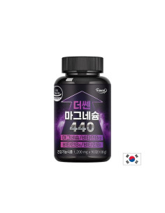 Магнезий 220 mg + Витамин B1, B6 и B12 Срещу крампи, умора и нервно напрежение 90 таблетки