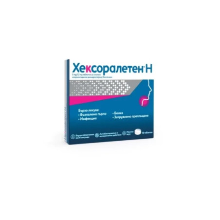 Хексоралетен N таблетки за смучене за болно гърло х16
