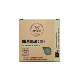 SOAPFACTORY BIO Твърд шампоан алое вера, 80гр
