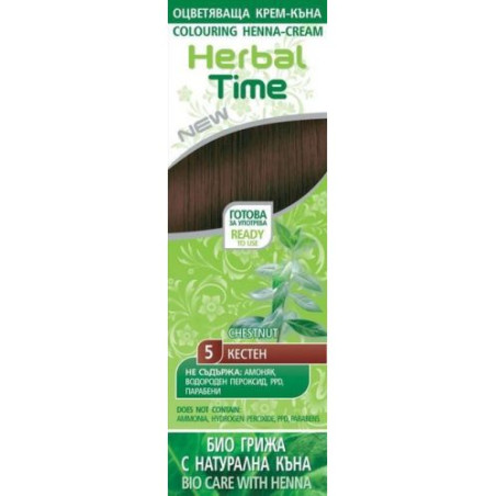 Herbal Time Крем къна за коса, Кестен, 5