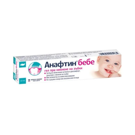 Anaftin baby облекчаващ гел за уста при никнещи зъбки на бебета 10мл