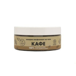 SOAPFACTORY Натурален захарен скраб за тяло кафе 250 гр.
