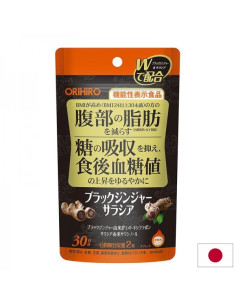 Черен джинджифил + Салация Здравословна кръвна захар и метаболитен баланс 60 капсули