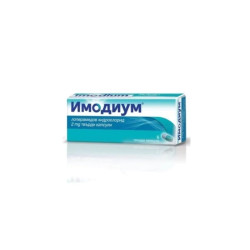 Имодиум капсули при диария 2мг х6
