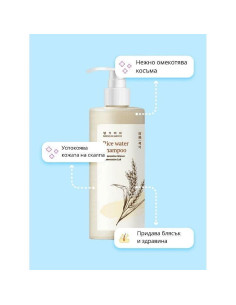 Изглаждащ шампоан против косопад за увредена и хвърчаща коса DOORI Перлен Блясък 2