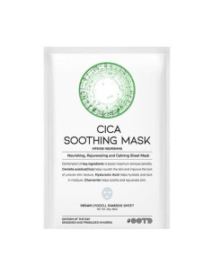 Успокояваща маска за лице с Центела OOTD Cica Soothing Mask