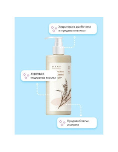 Изглаждащ балсам за увредена и хвърчаща коса DOORI Перлен блясък 2