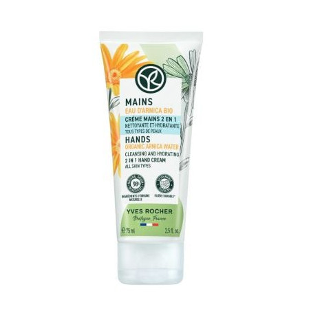 YVES ROCHER ARNICA Почистващ&Ххидратиращ крем за ръце,75мл.