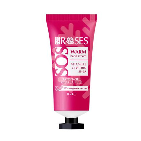 ROSES SOS WARM Подхранващ крем за ръце, 50 мл