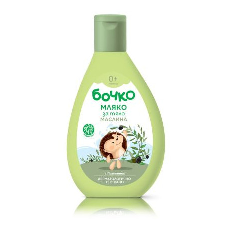 БОЧКО Мляко за тяло Маслина, 200 мл