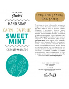 Течен сапун за ръце Sweet mint - наливен, Zoya Goes Pretty , 100 мл /200 мл /500 мл /1 Л 2