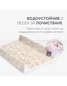 Твърд повивалник за бебе Kikka Boo Secret Garden 50х80 см. 2