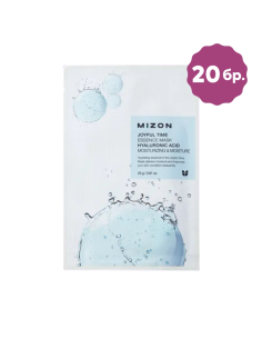 Mizon Joyful Time Essence Mask Set Of 20pcs Hyaluronic Acid