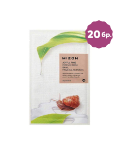 Mizon Joyful Time Essence Mask Set Of 20pcs Snail