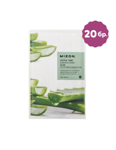 Mizon Joyful Time Essence Mask Set Of 20pcs Aloe