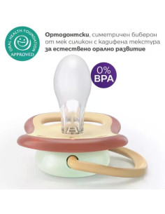 2 броя ортодонтски силиконови залъгалки Philips AVENT SCF087/09 Ultra Air Day and Night, 0-6м, пастелни цветове, унисекс, в к 2