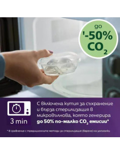 2 броя ортодонтски силиконови залъгалки Philips AVENT SCF087/10 Ultra Air, 6-18м, едноцветни, в кутия за стерилизиране 2