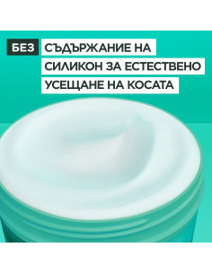 Garnier Fructis Hair Food Маска за коса при недостатъчна хидратация 390 мл